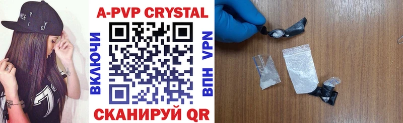 Купить COCAIN  APVP  Меф мяу мяу  Гашиш  МЕТАДОН  Конопля  АМФЕТАМИН  Елабуга