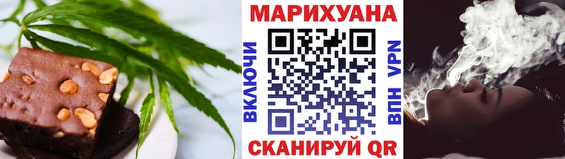 Еда ТГК конопля Купить где Елабуга