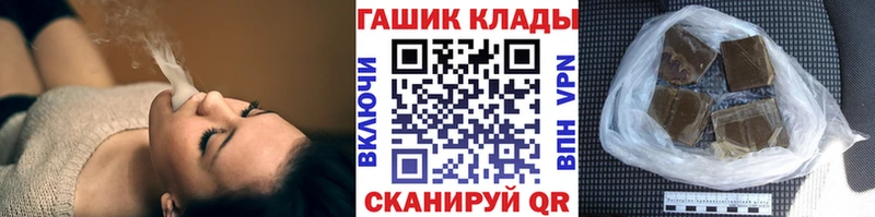 Купить закладки  Елабуга  ГАШ убойный 
