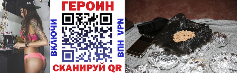Купить закладки  Елабуга  Героин афганец 