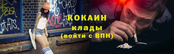 меф VHQ Инта