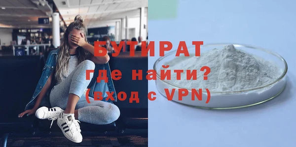 меф VHQ Инта