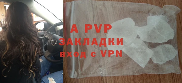 марки lsd Инсар