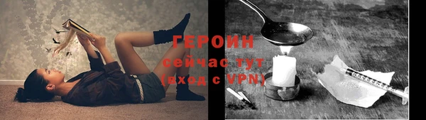 меф VHQ Инта