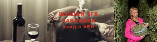 меф VHQ Инта
