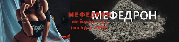 меф VHQ Инта