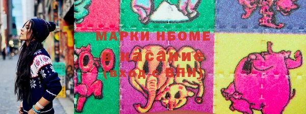 марки lsd Инсар