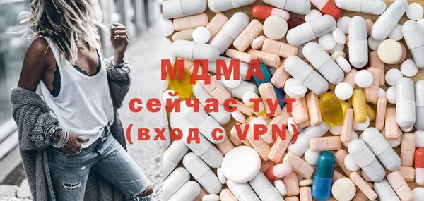 меф VHQ Инта