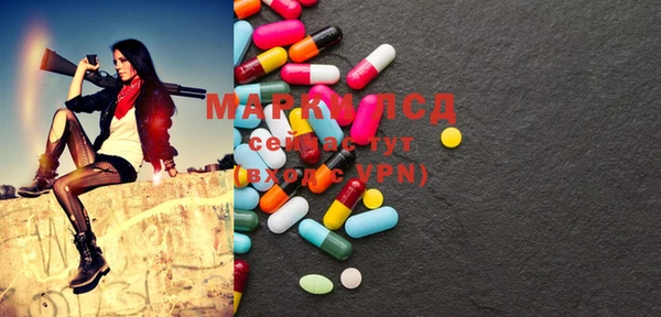марки lsd Инсар