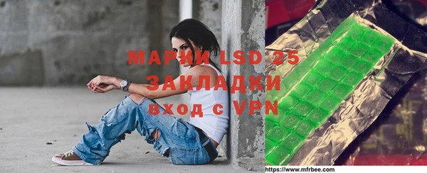 марки lsd Инсар
