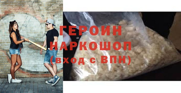 гашишное масло Каменногорск