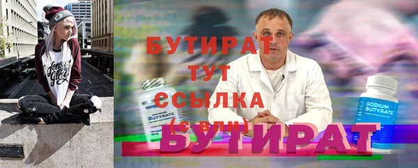 гашишное масло Каменногорск