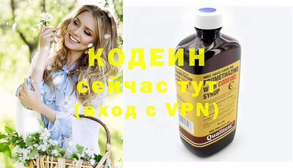 дурь Каменск-Шахтинский