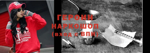 меф VHQ Инта