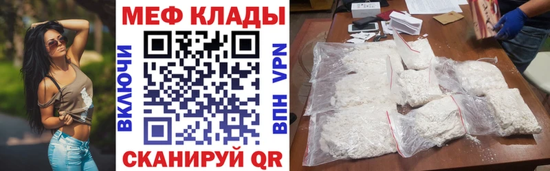 Купить  Елабуга  МЯУ-МЯУ мяу мяу 
