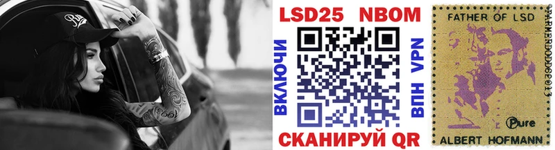 Наркотические марки 1,5мг  Купить где  Елабуга 