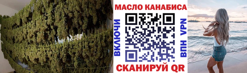 ТГК вейп  Купить где  Елабуга 